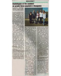 Le Petit Solognot Le Petit Solognot